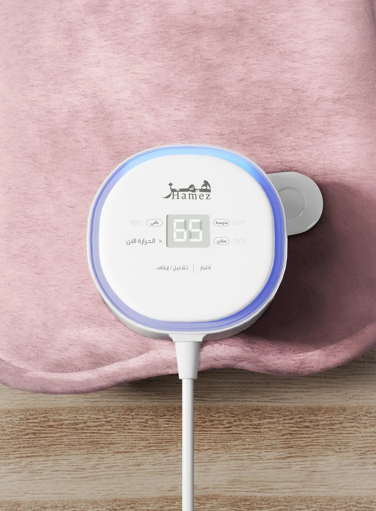 Heating Pad Set PINK - Hamez | همّـز